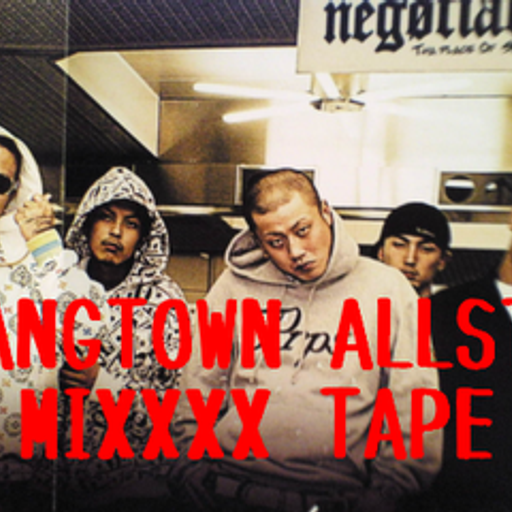 HANGTOWN ALLSTA MIXXXTAPE