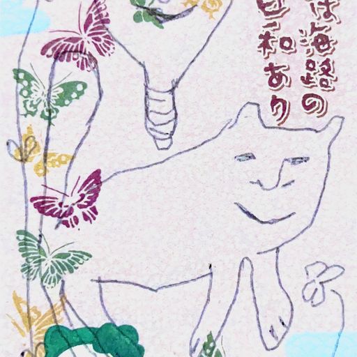 Effective Power w/ Justin Africawala - Otto Benson Interview (10.22.2025)