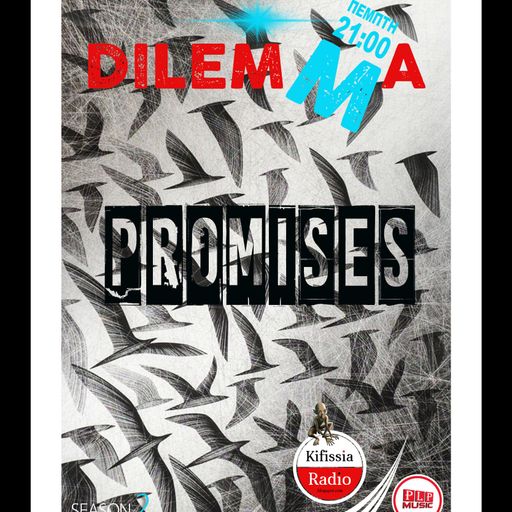 DILEMMA 32 .