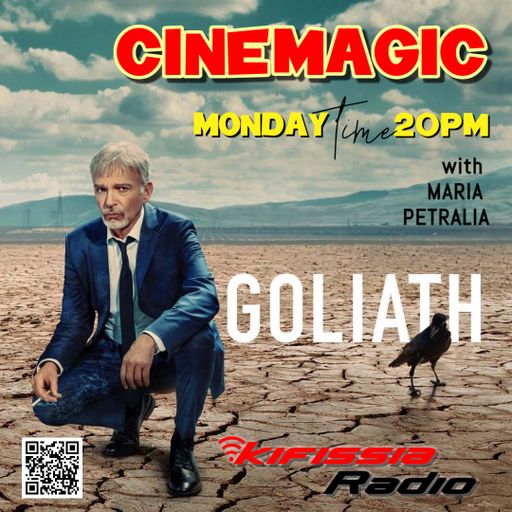 Cinemagic II vol.20 - Goliath .