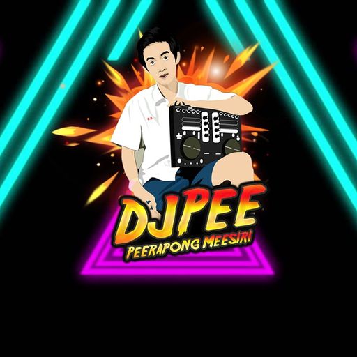 เพลงไม่หยุด อย่าหยุดย่อ