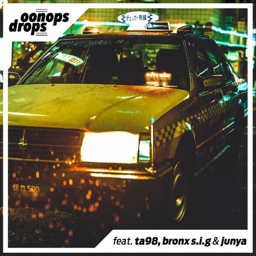 Oonops Drops - Straight From Japan 5