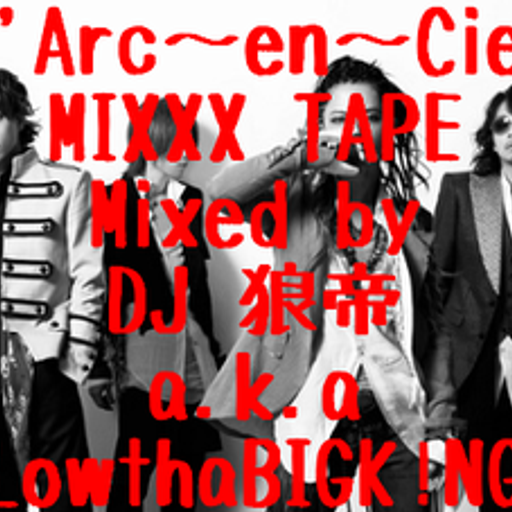 L'Arc～en～Ciel MIXXXTAPE/DJ 狼帝 a.k.a LowthaBIGK!NG