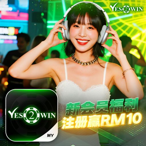 【DJ BLACKCAT】《Y2W Private V195》『全泰鼓系列V161』2026 PRIVATE REMIX