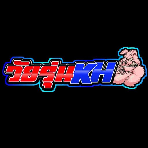 วัยรุ่น KH