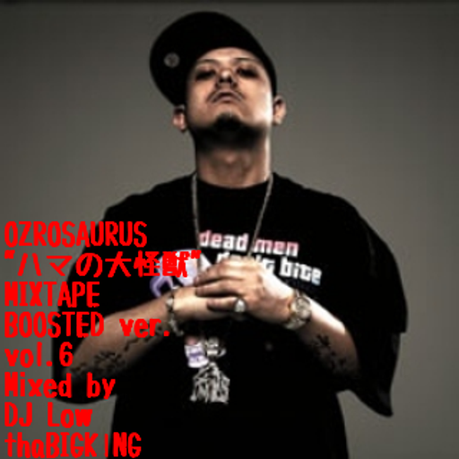 OZROSAURUS"ハマの大怪獣"MIXTPAE BOOSTED ver.vol.6