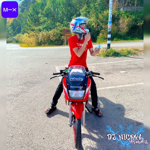 Agent Smoke By:อ้น ธนา