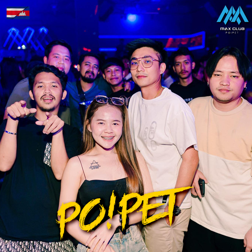 HBD สภ.จิมินำทาง วัยรุ่นปอยเปต