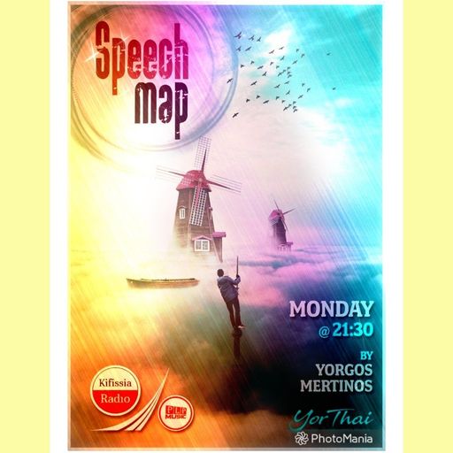 Speech map 15 Φτιάχνοντας την ημέρα .