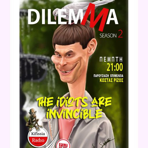 DILEMMA VOL.18 .
