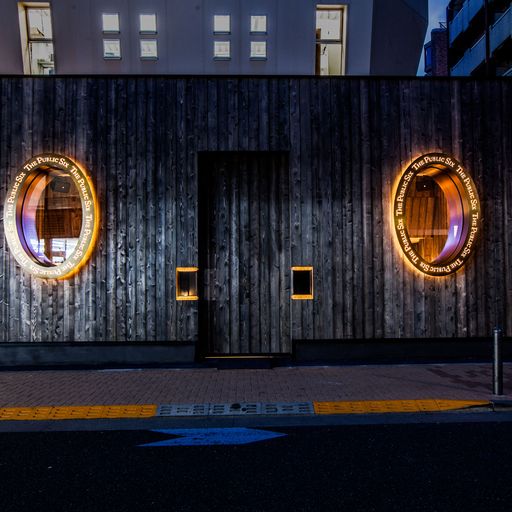 Live at Public 6, Tokyo. 2nd August 2019