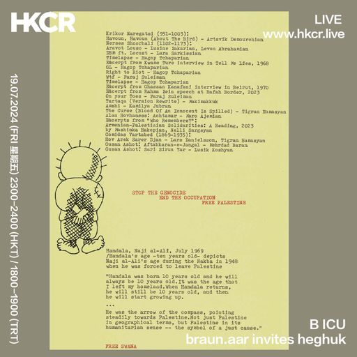 B ICU braun.aar invites heghuk - 19/07/2024