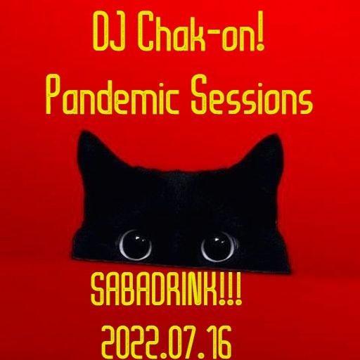 Dj Chak-on! Pandemic Sessions! - SABADRINK!!!  2022.07.16 #HOUSE
