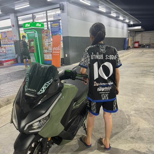 H.B.D น้ำพั้นช์ ระยอง ชื่อนี้มีแต่ให้