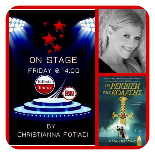 ON STAGE 36