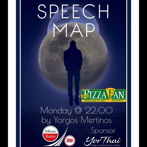 Speech map 16 Τι είναι αυτό που τροφοδοτείς περισσότερο