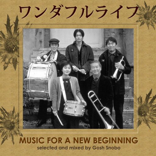Gosh Snobo - Music for a New Beginning