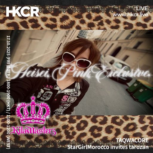 TAQWACORE: StarGirlMorocco invites tarozan - 17/10/2025
