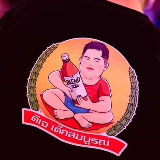 HPNY.2024 มหาเหยิน   #เด็กสมบูรณ์แก๊ง