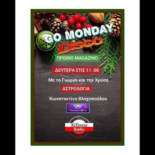 GO MONDAY 15 DISCO