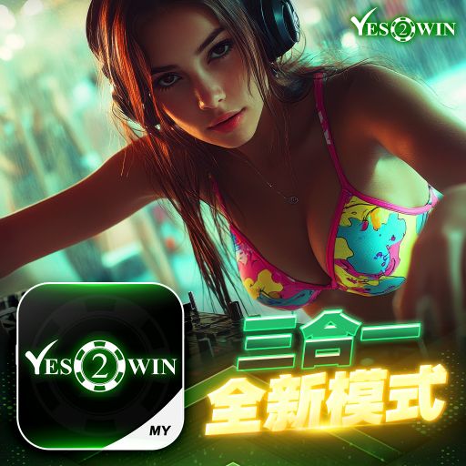 【DeeJay AK】《Yes2Win Private V5》《劲爆玛田鼓系列 V1》《Queen Bee X One Million Freaks X God Is Girl》《9月9號正式開跑》
