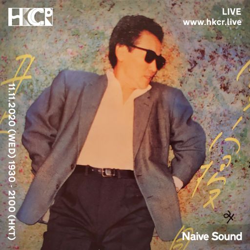 Naive Sounds - 11/11/2020