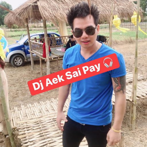 ถ้าไม่ติดหี...........  กูรวยไปนานละ  เอกสายปย์