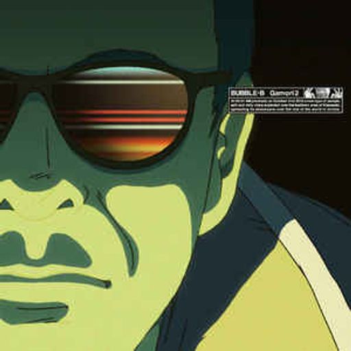 ReBirth of Cool (Lounge)