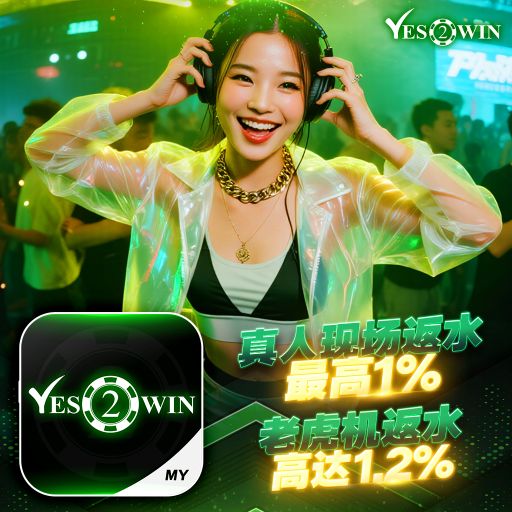 【DJ BLACKCAT】《Y2W Private V181》『全泰鼓系列V147』 2026 PRIVATE REMIX