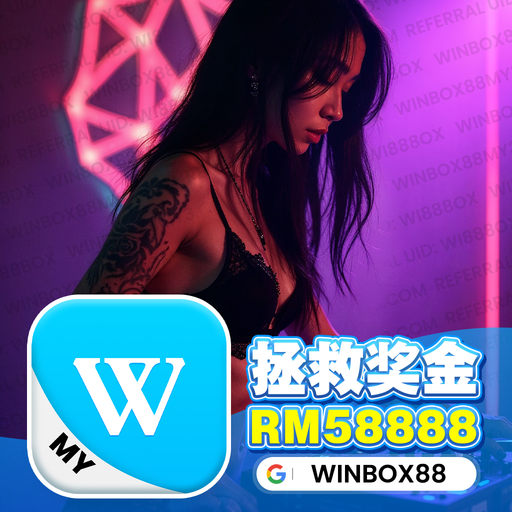 【WinBox Private V84】# 不安 ✘ 算了 ✘ 我们的纪念 ✘ 少一点天份 ✘ DJ_SkY NoNStoP ReMiX 2K25 【Winbox88My4.Com】