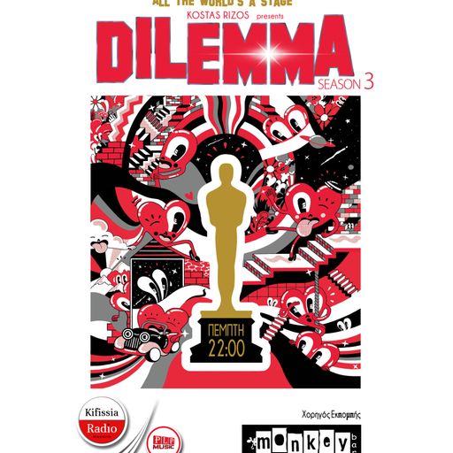 DILEMMA 27 OSCAR