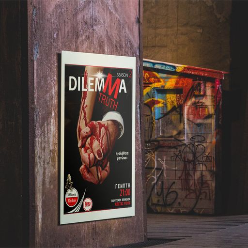 DILEMMA vol.25 .