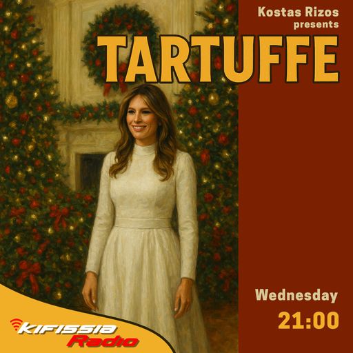 Tartuffe Τι θα πει ευτυχία; .