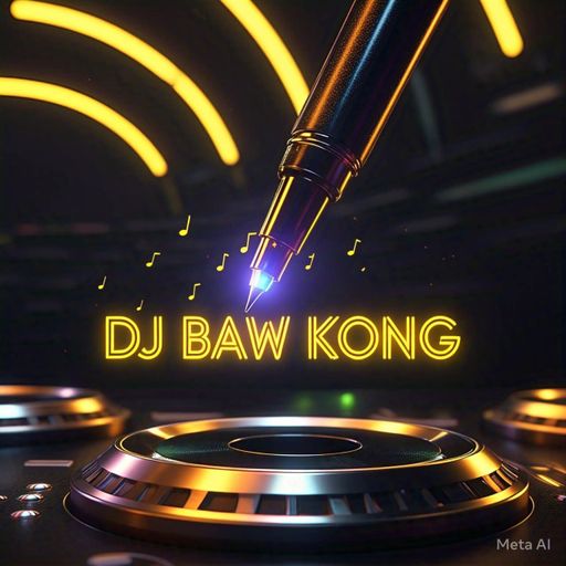 คนอื่นผมไม่รู้ แต่คนในครอบครัวผมเอาไว้ก่อน {DJ BAW KONG X MC มอสลี่}