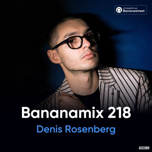 Bananamix #218