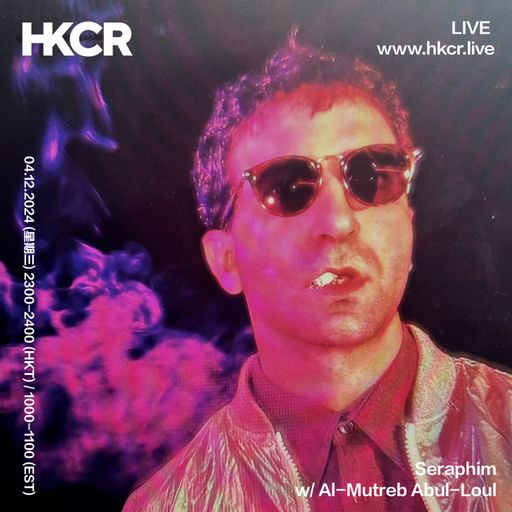 Seraphim w/ Al-Mutreb Abul-Loul - 04/12/2024