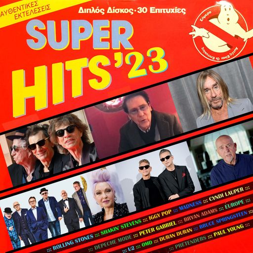 Super Hits 2023 - by Vassilis Pavlides