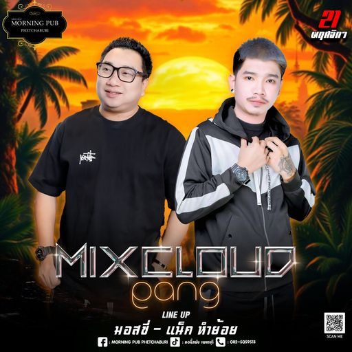 Morning Pub เพชรบุรี [ MOSZII x Nack Humyoy ] 21 พย. 68