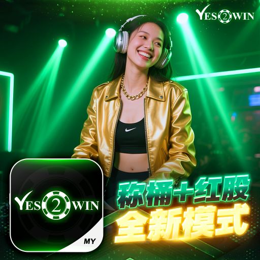 热播精选特辑摇摆Prog House Mix v2- 起风了 ● 如果的事● 步步《Y2W Private V47》