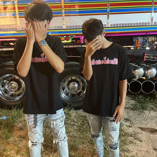 ปเถอะคนสวย คนรวยจะนอน By สต.อ่อนนุช