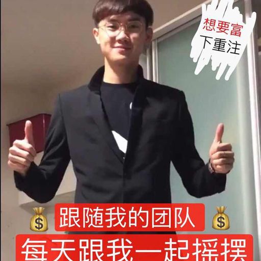 『Stay YoungメBridge - 老大メ張紫豪 - 可不可以』ReMix 2o19 Private NonStop ManYao Just For Chynsss By DJ'YE