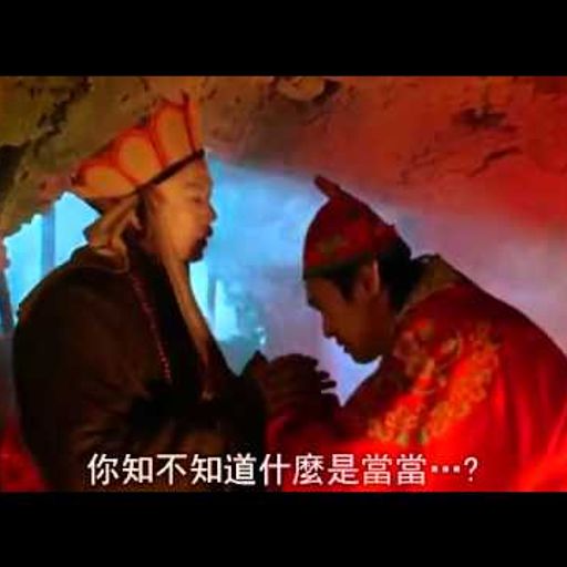 周星驰 - 你知道什么是当当当吗？『DJ Ye』Special Request Private Mix For New Year 2018