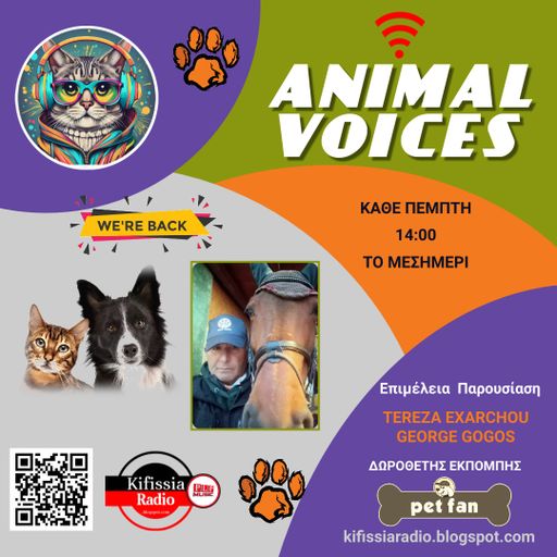 Animal Voices vol..13