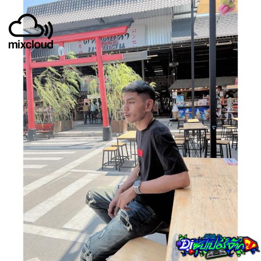 มูนมูน‘แป๊ะ