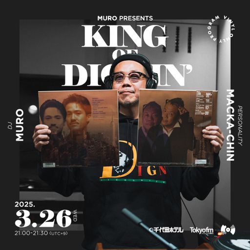 DJ Muro - King Of Diggin' 『DIGGIN' MURO WORKS』 (TokyoFM) - 2025.03.26