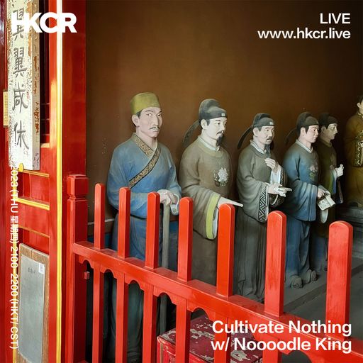 Cultivate Nothing with Noooodle King - 26/10/2023