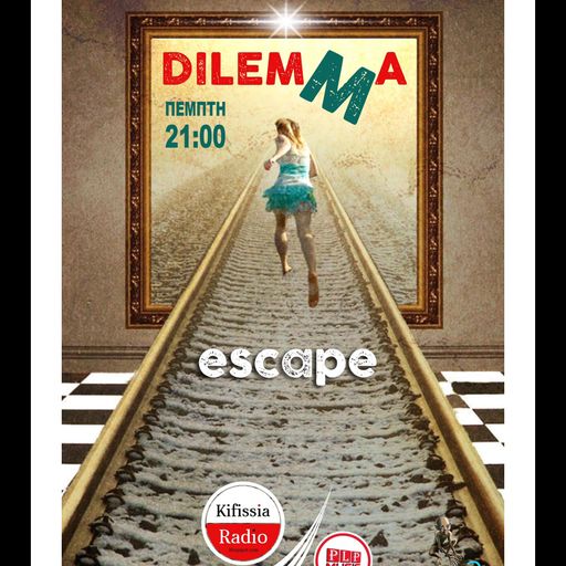 DΙLEMMA ESCAPE