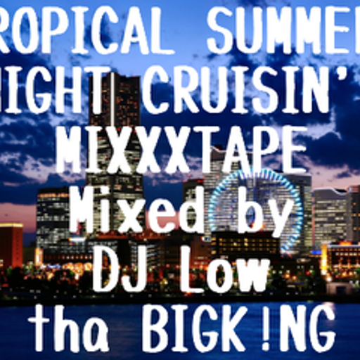 TROPICAL SUMMER NIGHT CRUISIN' MIXXXTAPE
