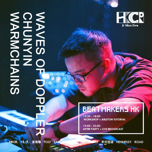 都普勒浪潮 Waves of Doppler - Live at Beatmakers workshop Vol.6 After Party - 9/9/2018