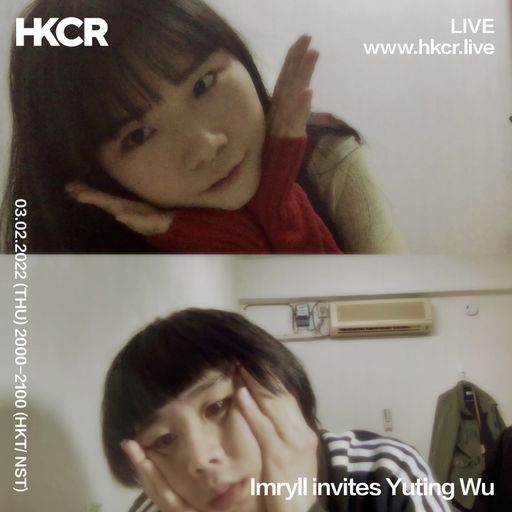 Imryll Invites Yuting Wu - 03/02/2022